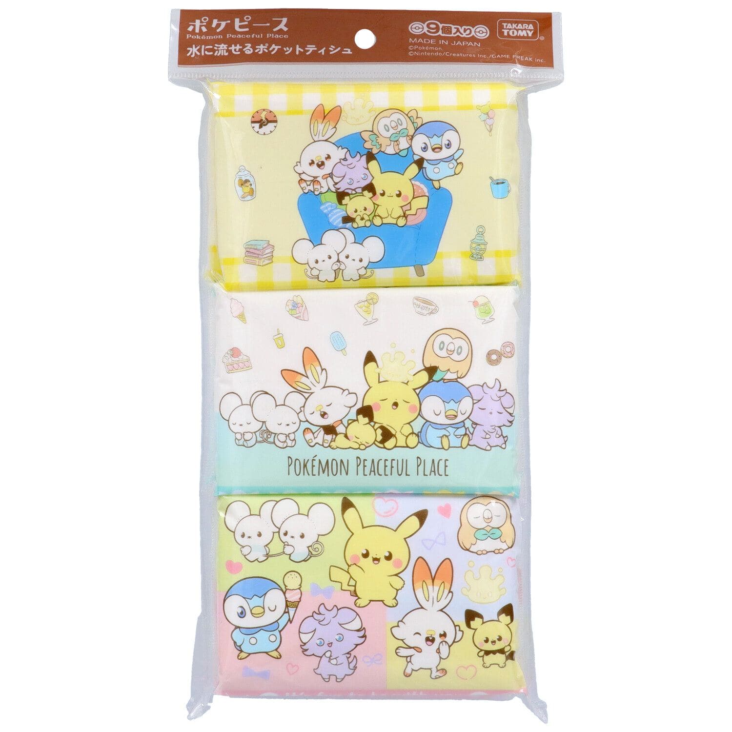 ハヤシ商事 ポケピース9コパック 9個/パック（ご注文単位1パック）【直送品】