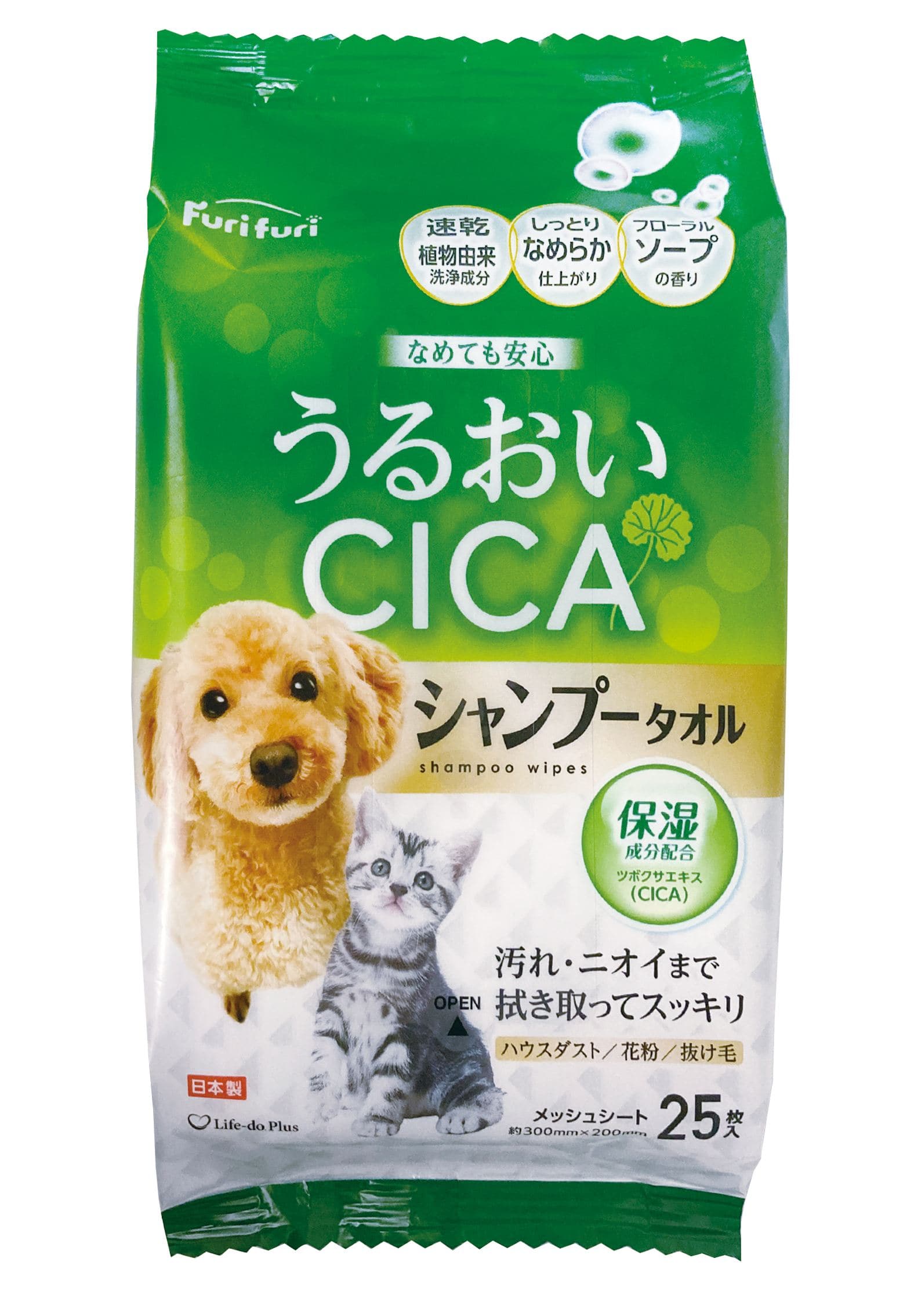 ライフ堂 フリフリペット用シャンプータオル25枚 25枚/パック(ご注文単位1パック)【直送品】