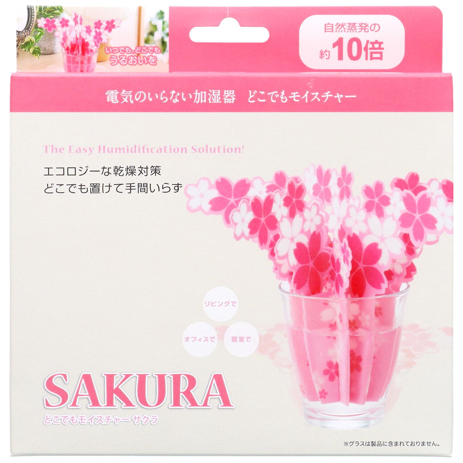 エレメンツ どこでもモイスチャーサクラ 1個/パック（ご注文単位1パック）【直送品】