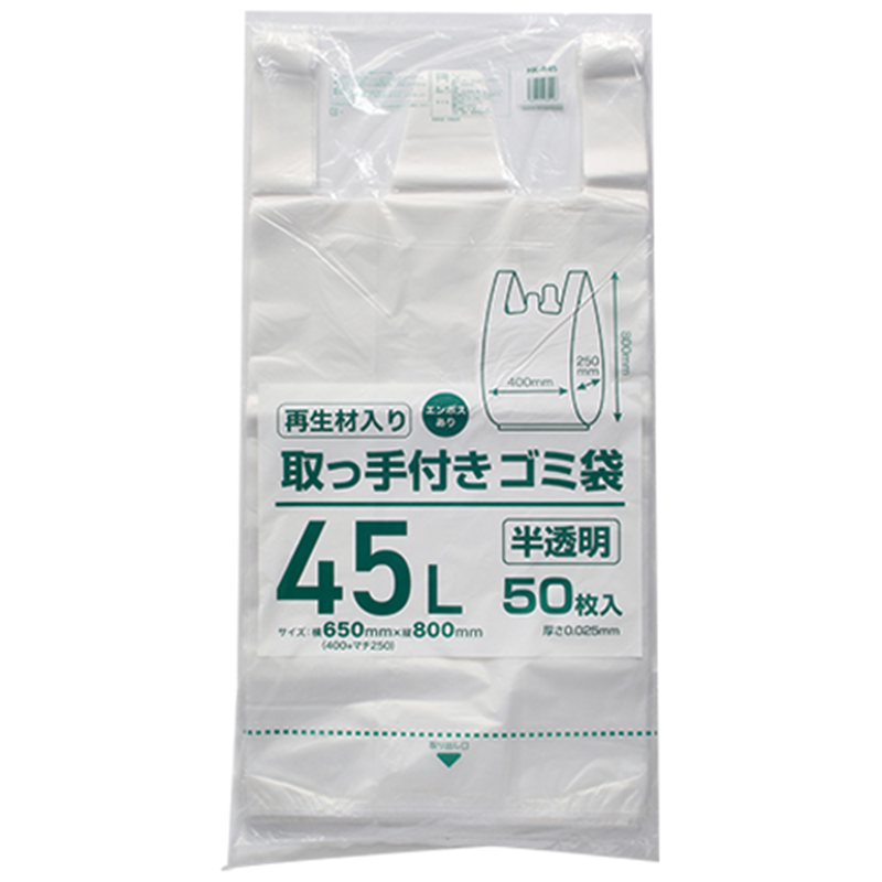 クラフトマン 取っ手付きゴミ袋 半透明 45L 50枚 x20P 1個（ご注文単位1個）【直送品】