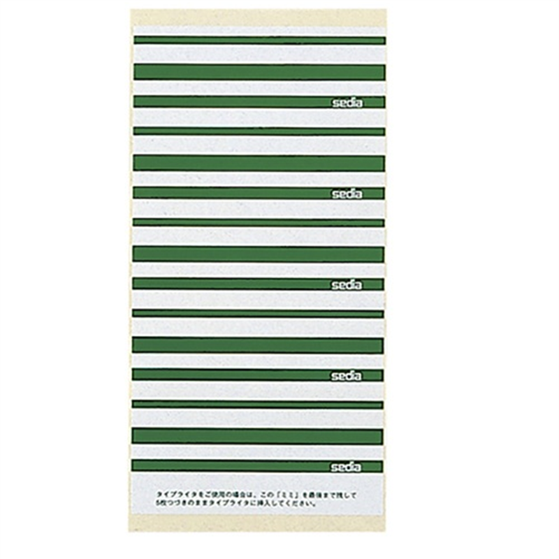 セキセイ 個別フォルダー用ラベル CL-5 緑 1箱（ご注文単位1箱）【直送品】
