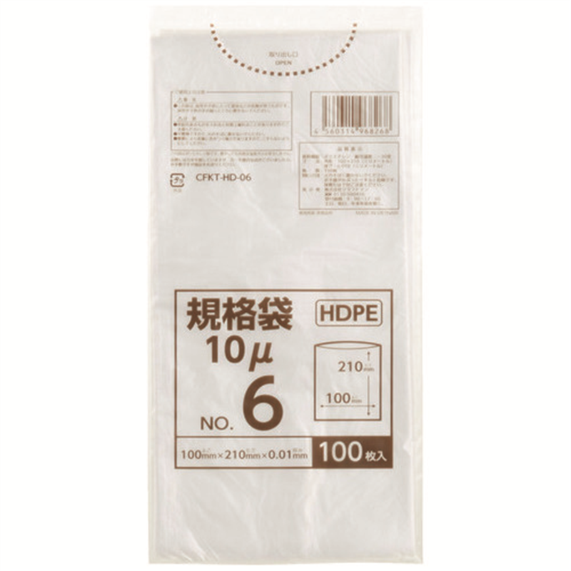 クラフトマン ポリ袋規格タイプ 6号 HDPE CFKT-HD-06  1個（ご注文単位1個）【直送品】