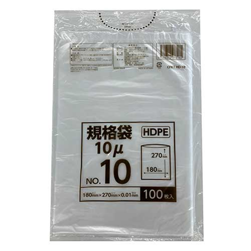 クラフトマン ポリ袋規格タイプ 10号 HDPE CFKT-HD-10  1個（ご注文単位1個）【直送品】
