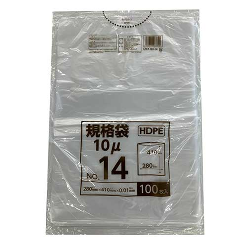 クラフトマン ポリ袋規格タイプ 14号 HDPE CFKT-HD-14  1個（ご注文単位1個）【直送品】