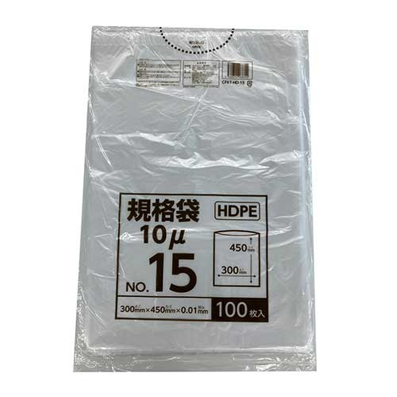 クラフトマン ポリ袋規格タイプ 15号 HDPE CFKT-HD-15  1個（ご注文単位1個）【直送品】