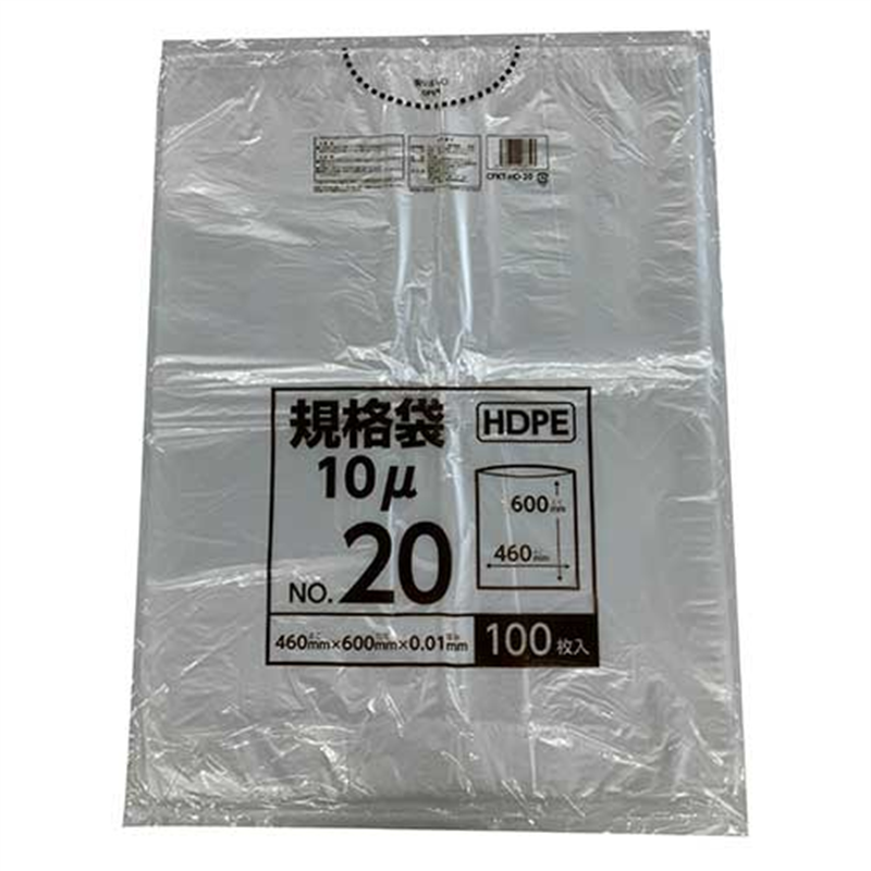 クラフトマン ポリ袋規格タイプ 20号 HDPE CFKT-HD-20  1個（ご注文単位1個）【直送品】