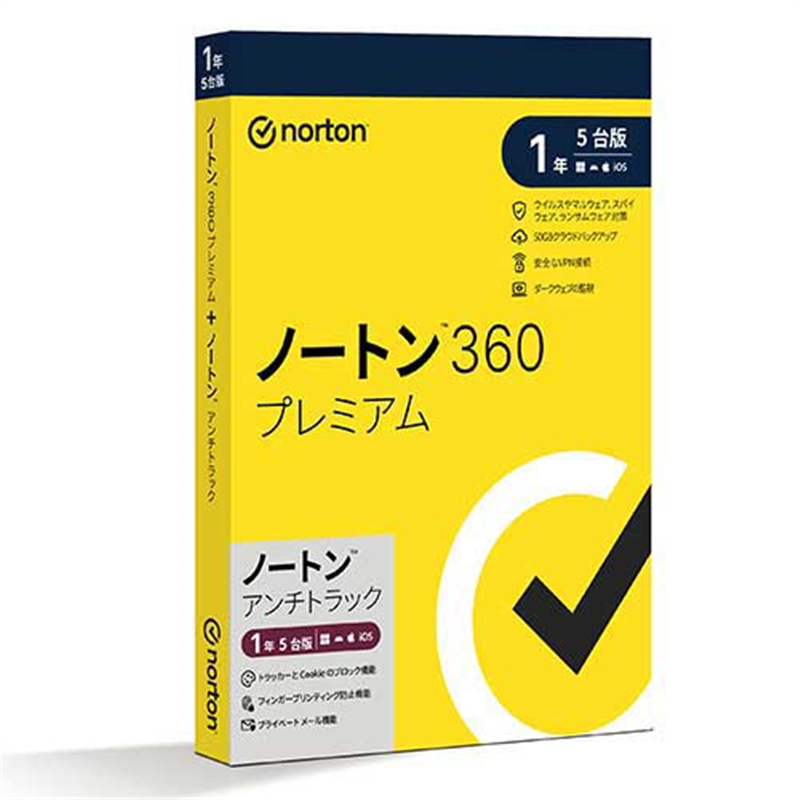 ノートンライフロック ノートン 360 プレミアム 1年5台版  1個（ご注文単位1個）【直送品】