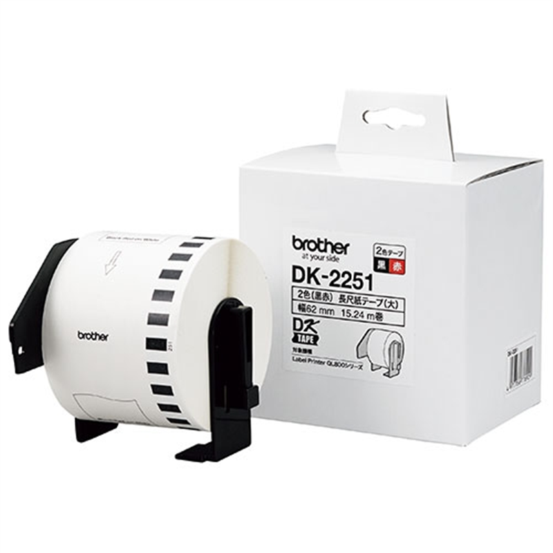 ブラザー プリンタロール DK-2251 長尺紙テープ黒赤 1個（ご注文単位1個）【直送品】
