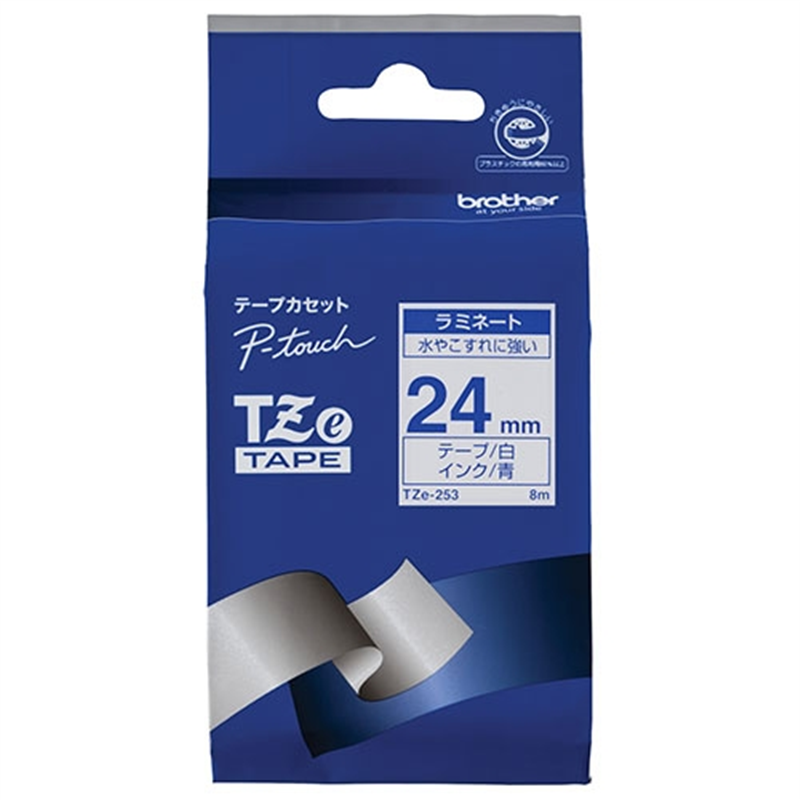 ブラザー 文字テープ TZe-253白に青文字 24mm 1個（ご注文単位1個）【直送品】