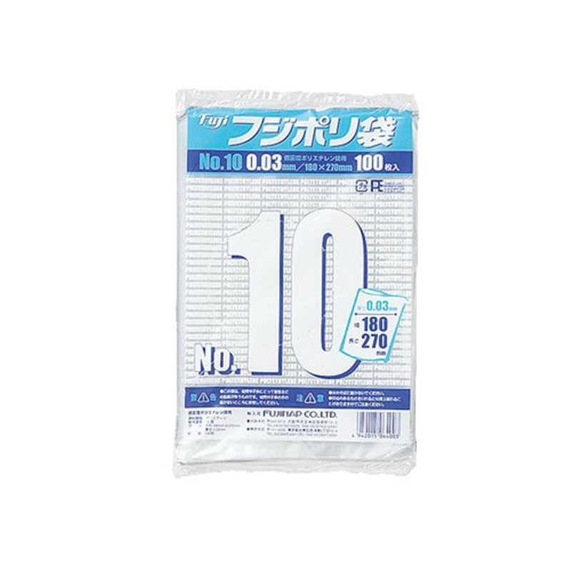 フジポリ袋NO.10(1000枚入) 1個(ご注文単位1個)【直送品】