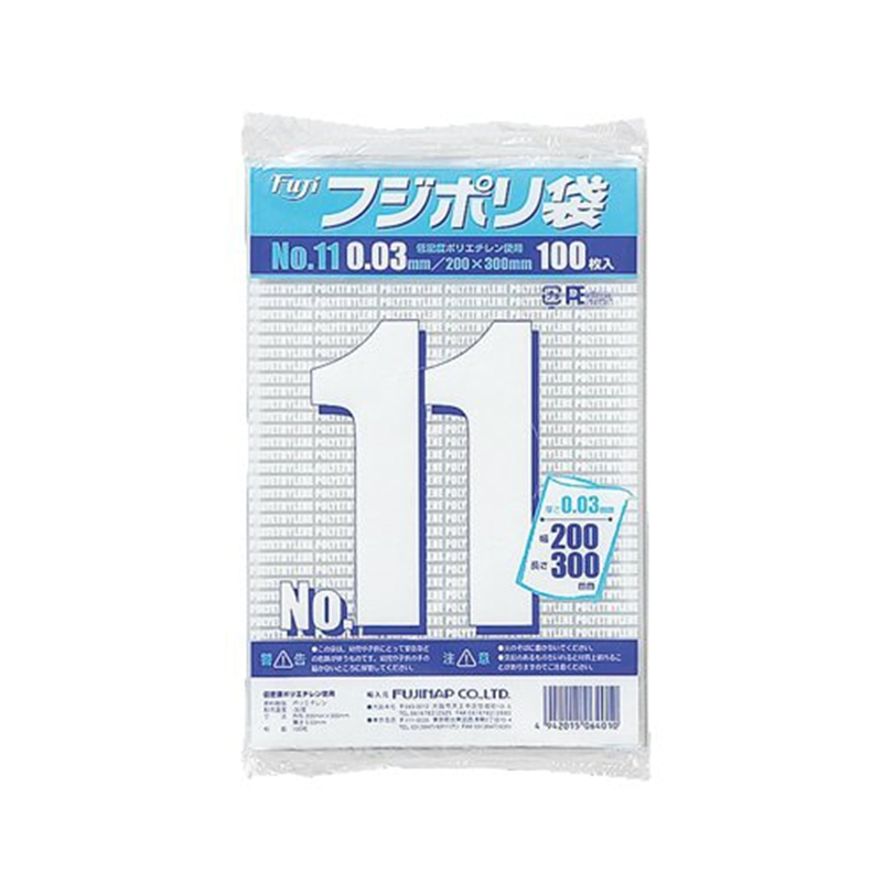 フジポリ袋NO.11(1000枚入) 1個(ご注文単位1個)【直送品】