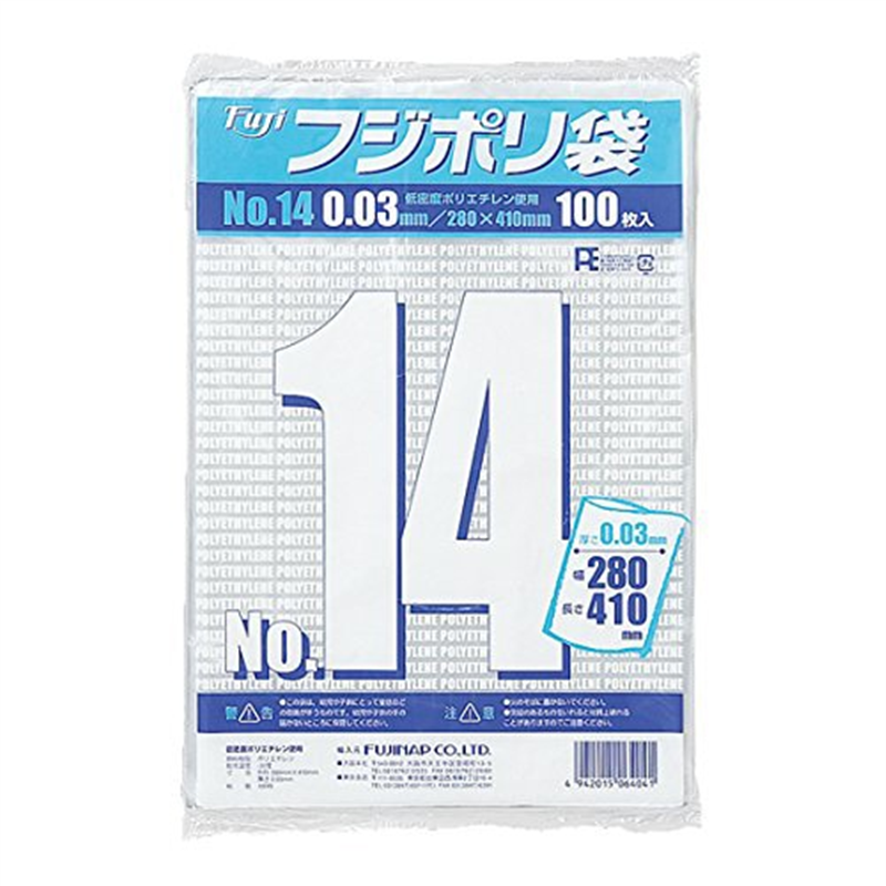 フジポリ袋NO.14(1000枚入) 1個(ご注文単位1個)【直送品】