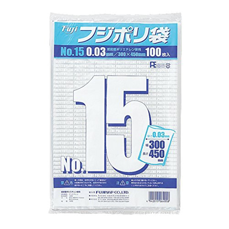 フジポリ袋NO.15(1000枚入) 1個(ご注文単位1個)【直送品】