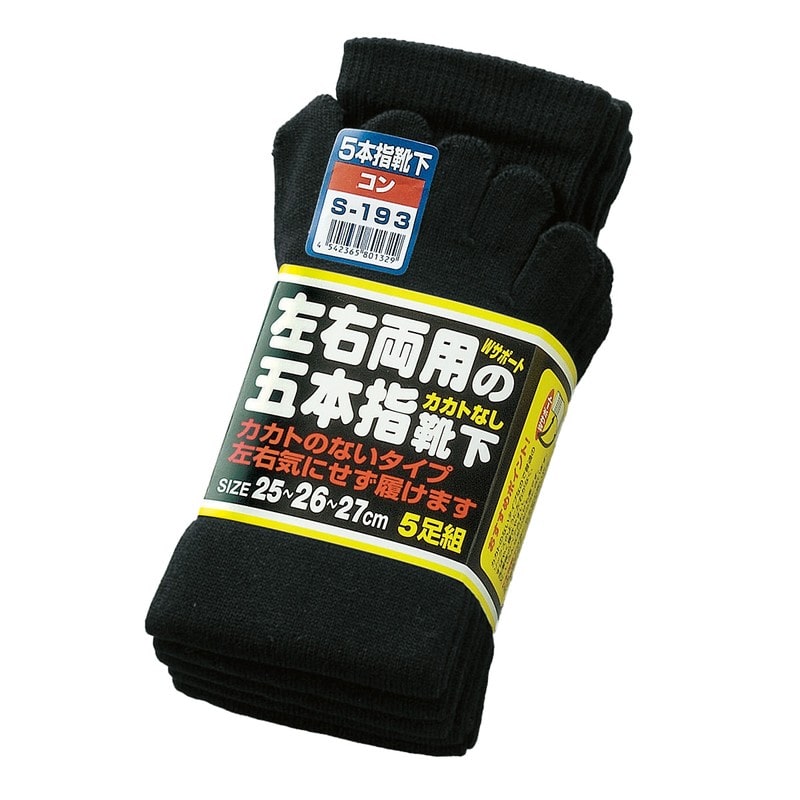 おたふく手袋 210823 5本指カカトなしコン5足組 S-193 1個(ご注文単位1個)【直送品】