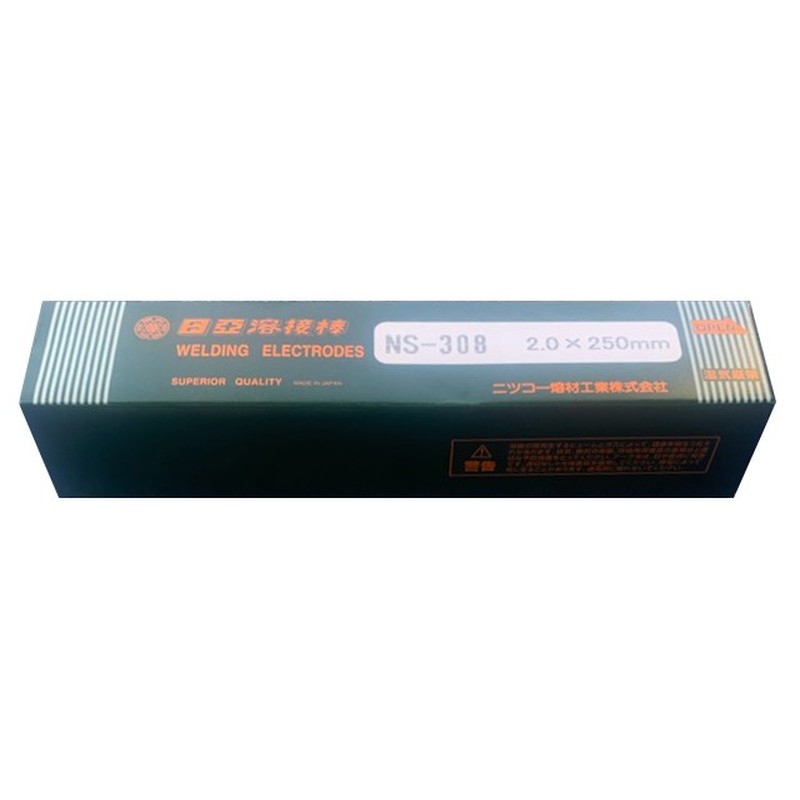 ニッコー 4348772 ステンレス溶接棒 軟鋼用 φ2.0mm×250mm NS-308 1個(ご注文単位1個)【直送品】