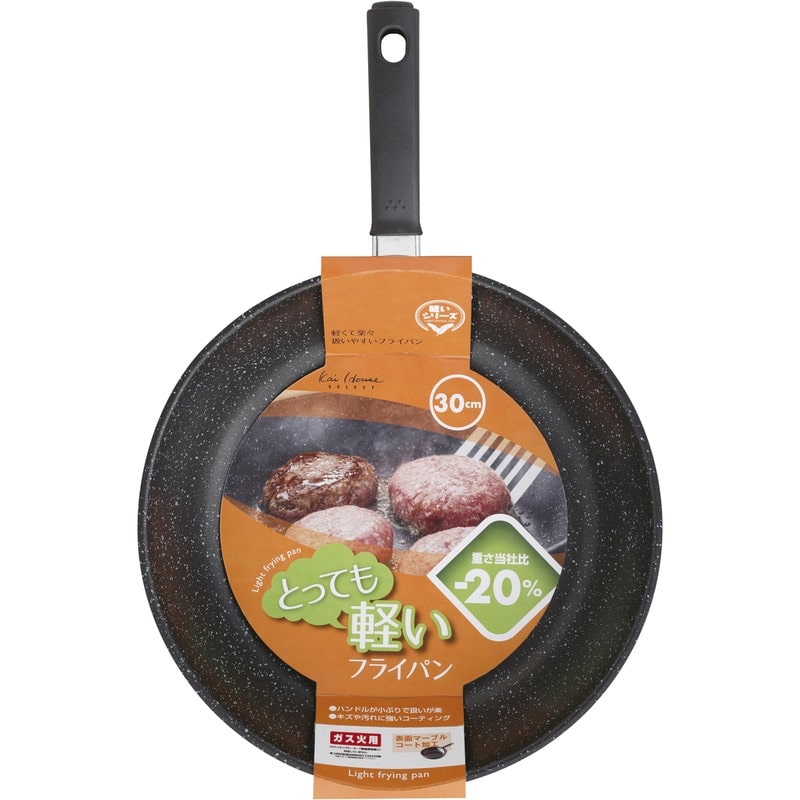 貝印 2041593 軽いフライパン 30cm 000DW5638 1個(ご注文単位1個)【直送品】