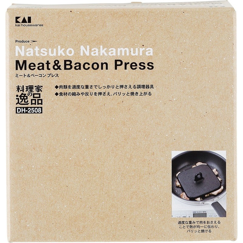 貝印 2041512 ミート&ベーコンプレス 000DH2508 1個(ご注文単位1個)【直送品】