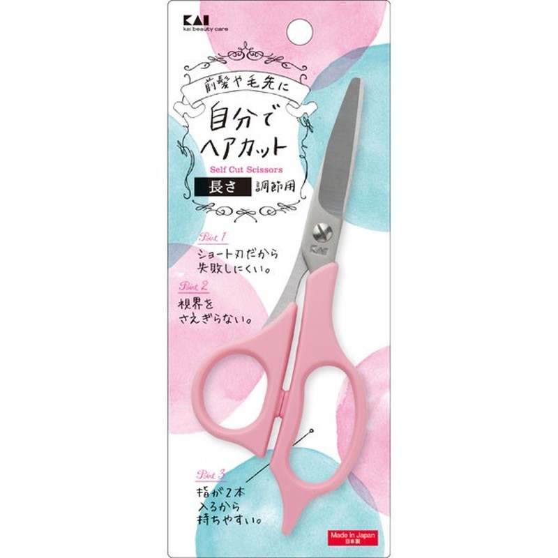 貝印 2040014 貝印 セルフ用カットハサミ #000KQ3200 1個（ご注文単位1個）【直送品】