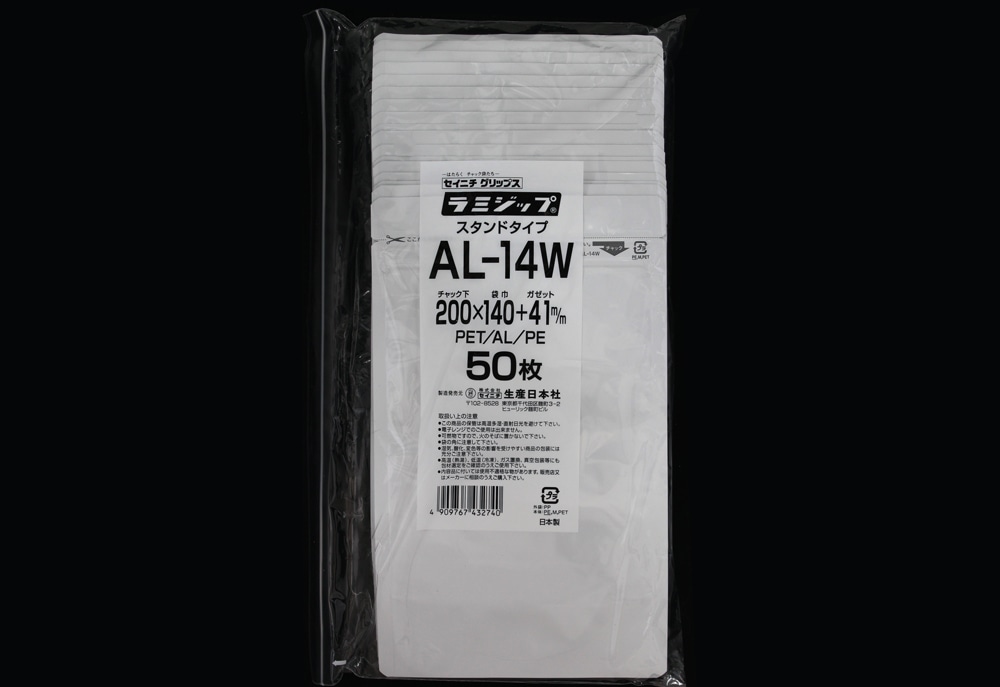 ラミジップ スタンドタイプ ホワイト(アルミ） AL-14W 50枚入 1個 (ご注文単位1個)【直送品】