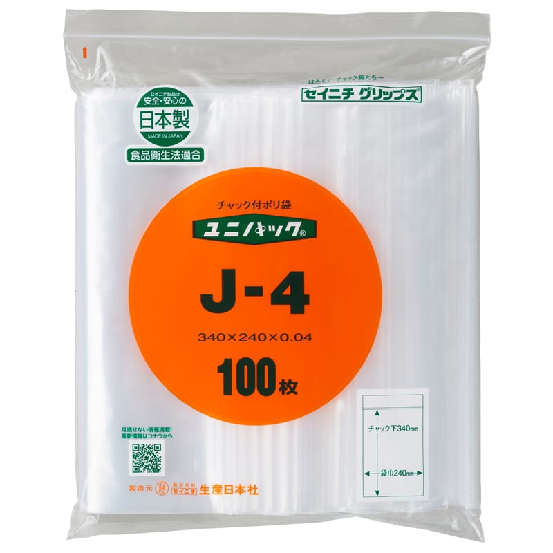 大黒工業 ユニパック J-4 100枚/袋（ご注文単位1袋）【直送品】