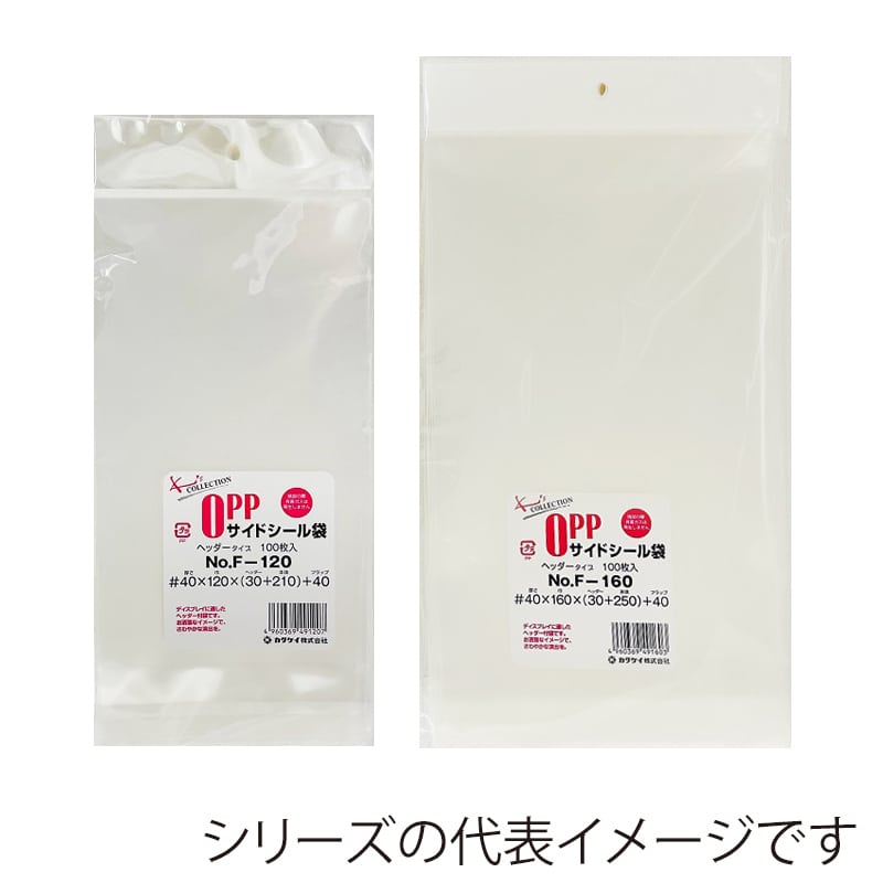 大黒工業 クリアパック F-090 写真用 100枚/袋（ご注文単位1袋）【直送品】