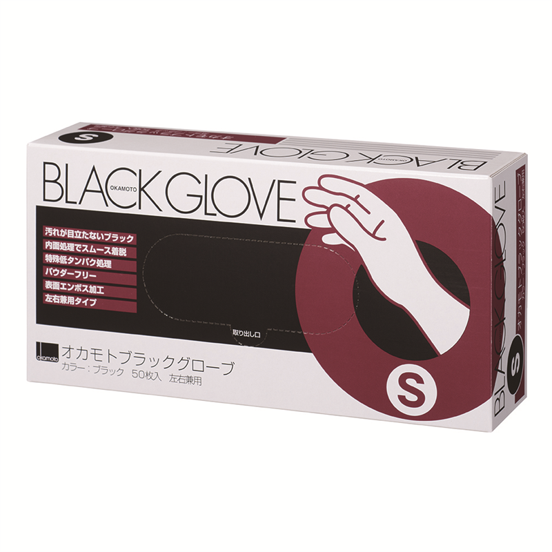 オカモト ブラックグローブ S 1箱(ご注文単位1箱)【直送品】
