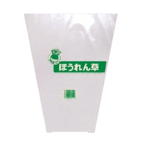 牧包装 OPP防曇袋 野菜を食べよう-1 ほうれん草 100枚/箱(ご注文単位50箱)【直送品】
