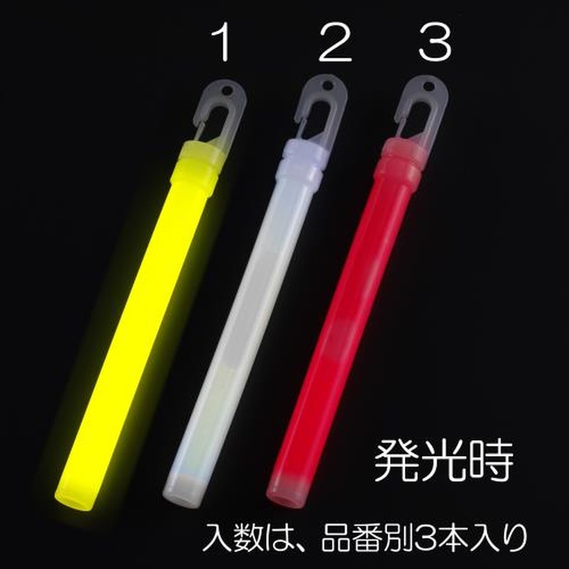 エスコ EA983RM-1 φ15x190mmスティックライト(黄/3本) 1個(ご注文単位1個)【直送品】