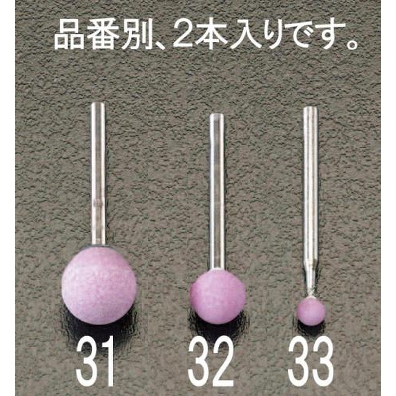 エスコ EA819HR-31 13x13mm/3mm軸軸付砥石(赤2本) 1個(ご注文単位1個)【直送品】