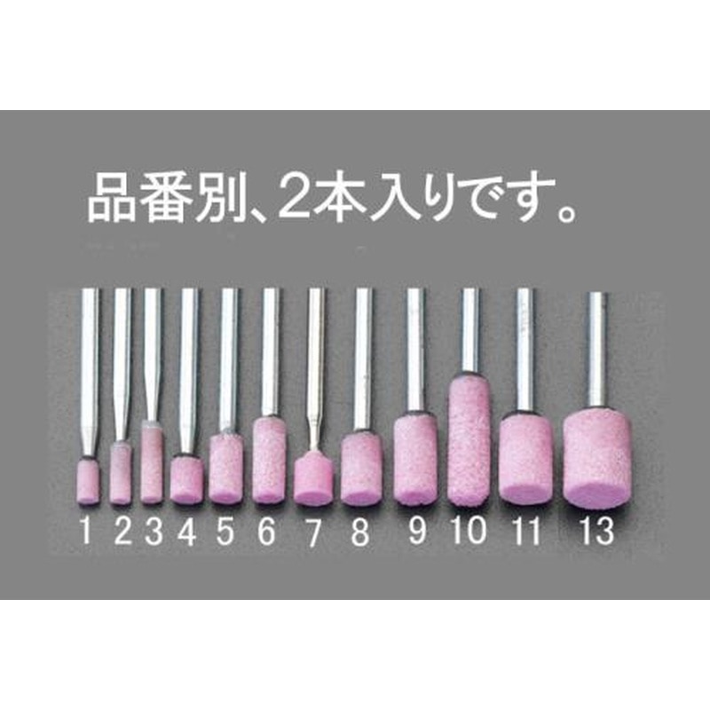 エスコ EA819HS-3 3x13mm/3mm軸軸付砥石(赤2本) 1個(ご注文単位1個)【直送品】