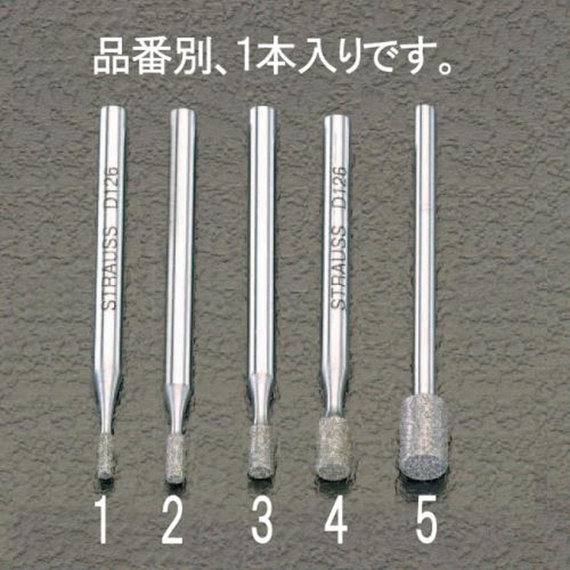 エスコ EA819DF-1 1.6x4.6x44.5mmダイヤモンドバー(3mm軸) 1個(ご注文単位1個)【直送品】