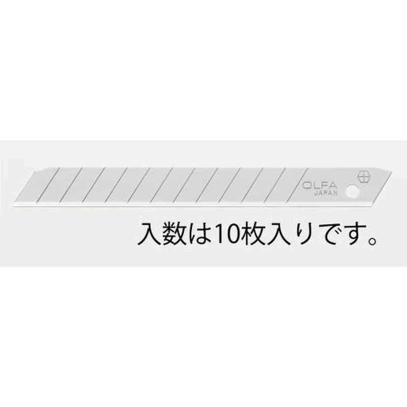 エスコ EA589CG-1 80x9x0.38mmカッターナイフ替刃(10枚) 1個（ご注文単位1個）【直送品】