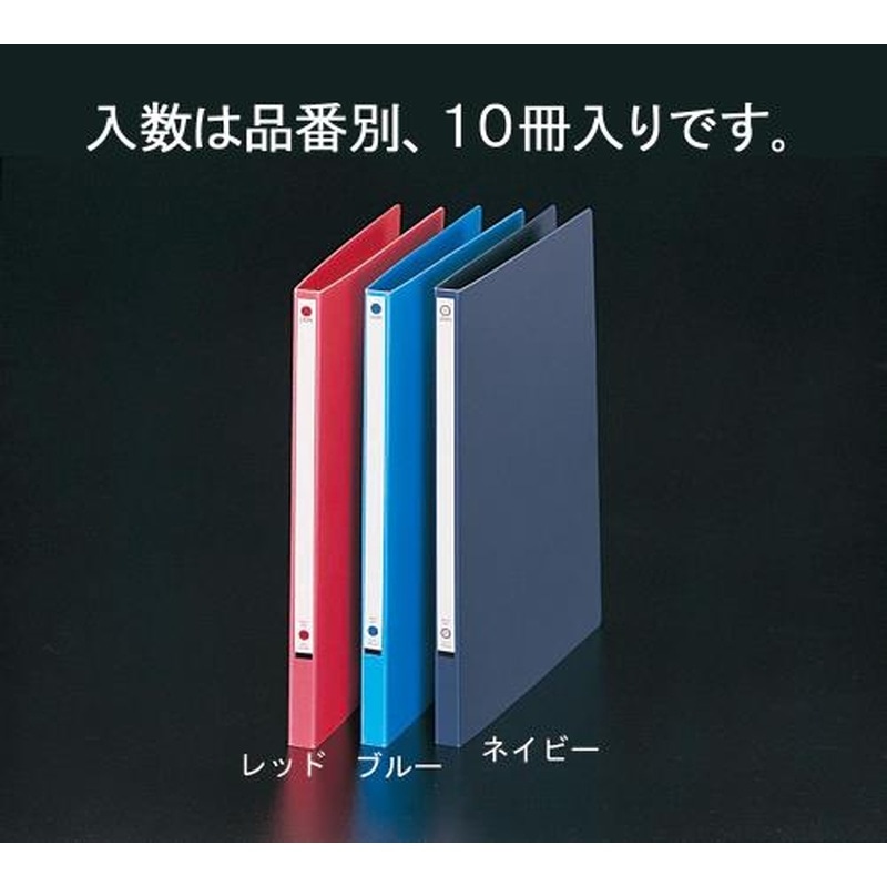 エスコ EA762CF-42 A4/S型パームファイル(青/10冊) 1個（ご注文単位1個）【直送品】