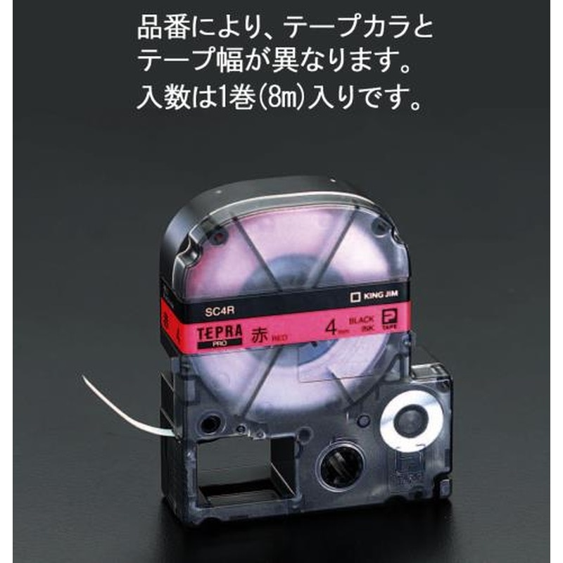エスコ EA761DK-182 18mmテープカセット(緑) 1個（ご注文単位1個）【直送品】