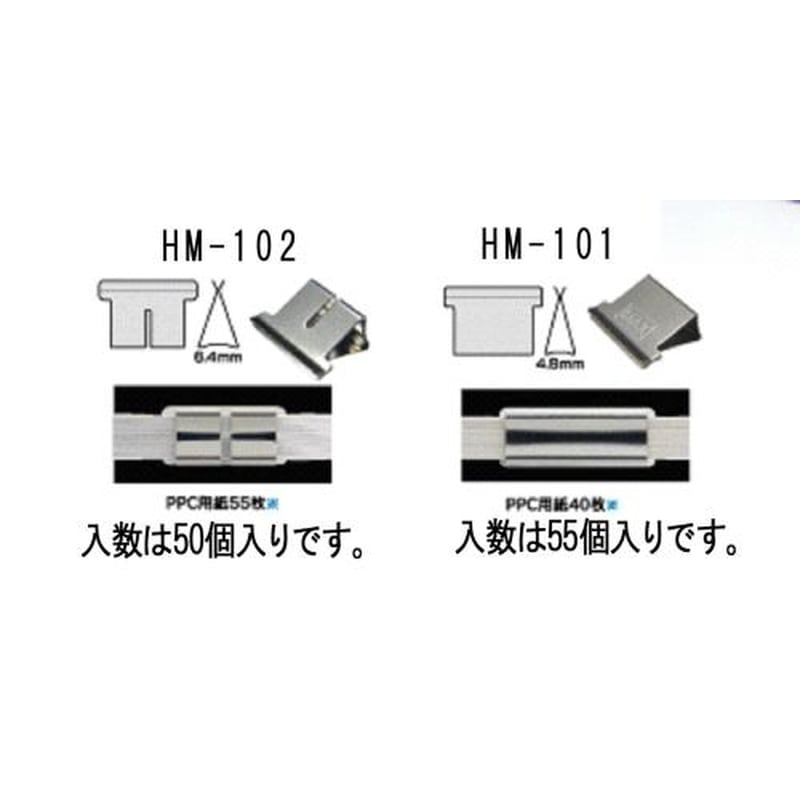 エスコ EA762HM-101 厚さ4.8mmクリップ(ステンレス製/55個) 1個（ご注文単位1個）【直送品】