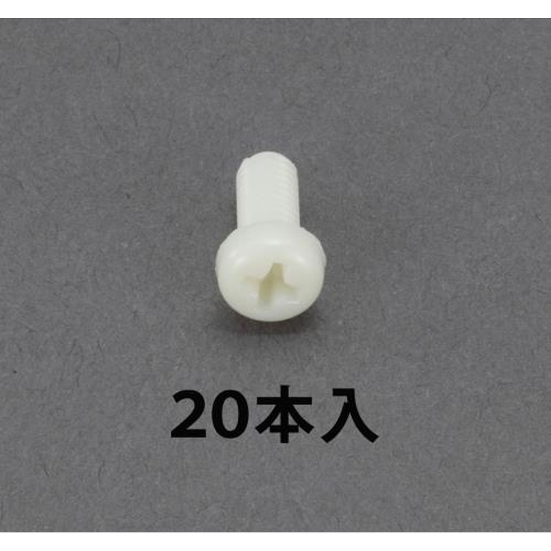 エスコ EA945AR-102 M2x10mm鍋頭小ねじ(RENY/20本) 1個（ご注文単位1個）【直送品】