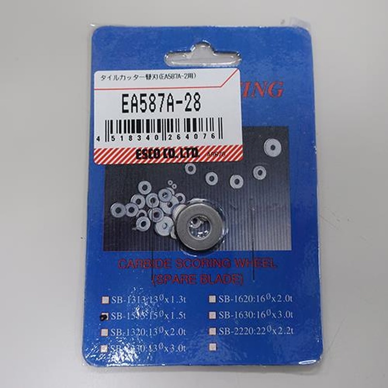 エスコ EA587A-28 タイルカッター替刃(EA587A-2用) 1個(ご注文単位1個)【直送品】