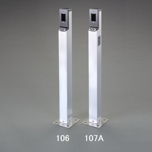 エスコ EA940CV-107A 1100mm 給電ポール(ベース付/取付2箇所) 1本 (ご注文単位1本)【直送品】