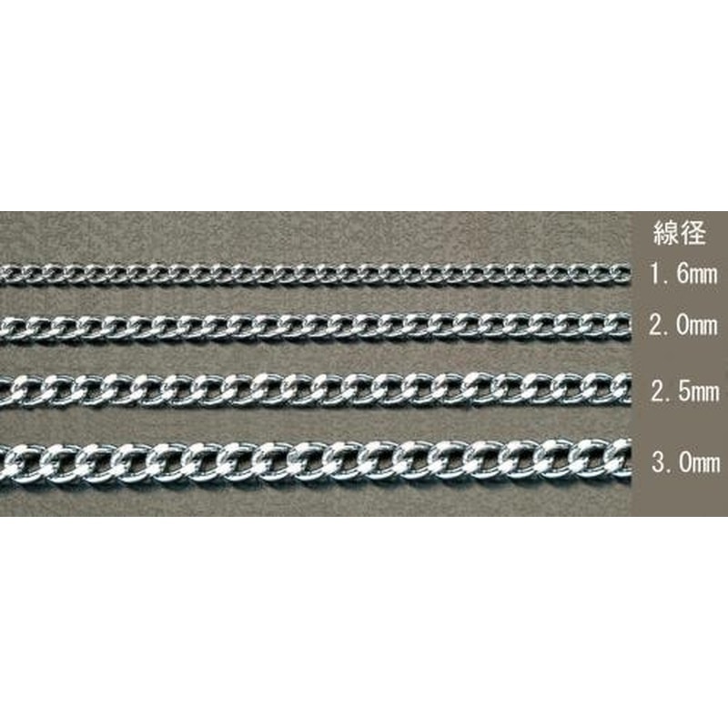 エスコ EA980TG-1 1.6mmx1.0mショートマンテルチェーン(スチール/ユニクロメッキ) 1個(ご注文単位1個)【直送品】