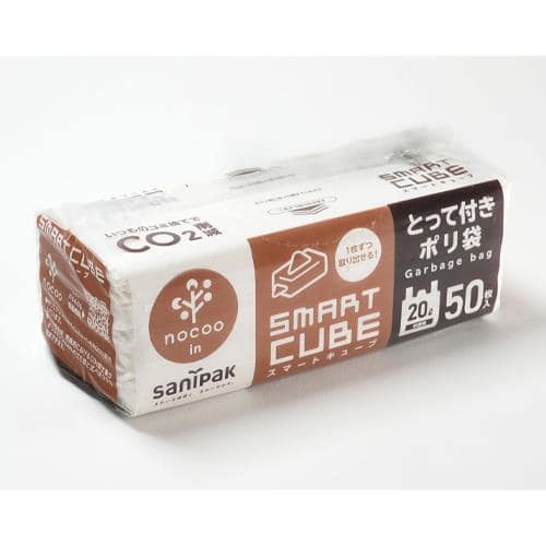 エスコ EA995AD-701 520x600mm/20L ポリ袋(半透明/取手付/50枚) 1個 (ご注文単位1個)【直送品】
