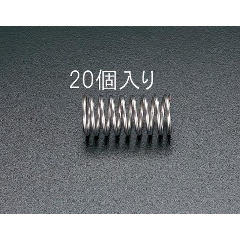 エスコ EA952VC-7 3.0x0.32/7.0mm押しスプリング(20本) 1個(ご注文単位1個)【直送品】