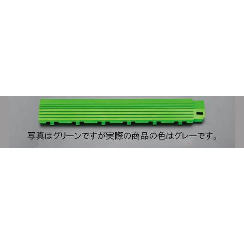 エスコ EA997RS-1 50x300x20mm中フチ(グレー) 1個（ご注文単位1個）【直送品】