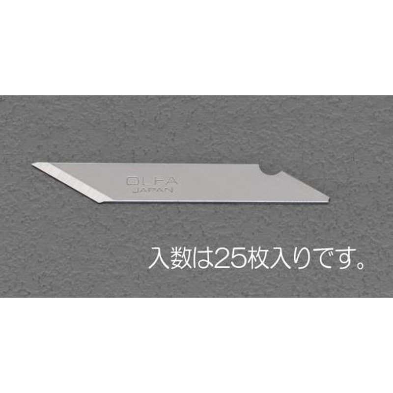 エスコ EA589AA-10B ナイフ替刃(EA589AA-10，-20用/25枚) 1個（ご注文単位1個）【直送品】