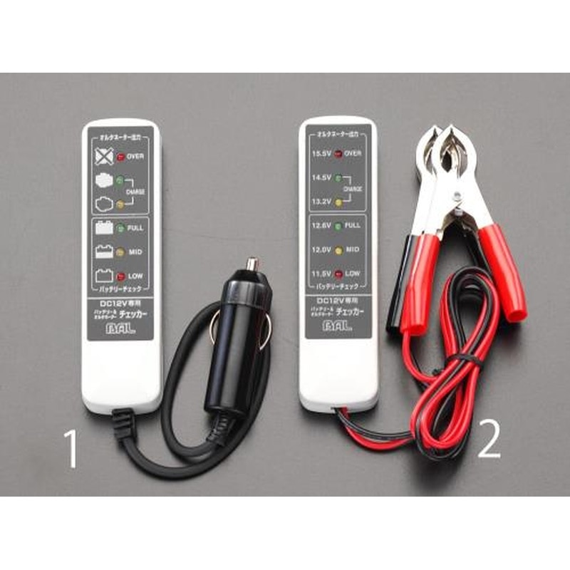 エスコ EA771AD-2 バッテリーチェッカー(直結用) 1個(ご注文単位1個)【直送品】