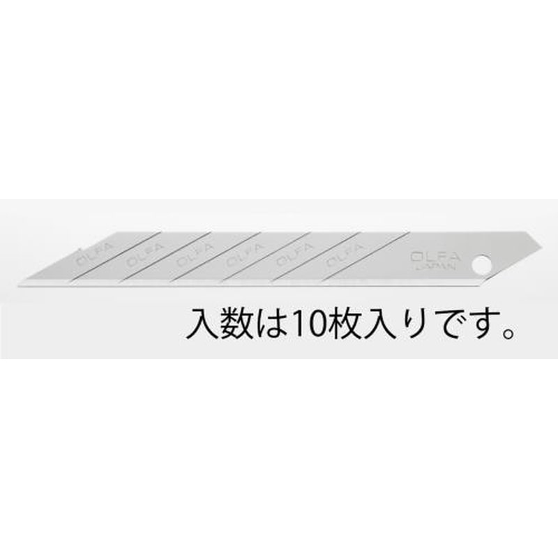 エスコ EA589CE-2B[EA589CE-2用]カッターナイフ替刃(10枚) 1個（ご注文単位1個）【直送品】