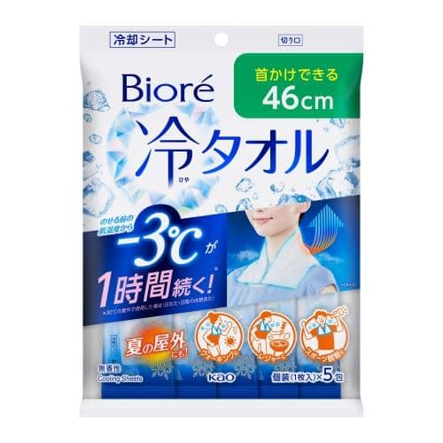 エスコ EA922HC-33 200x460mm 冷却タオル(無香料/5枚) 1個 （ご注文単位1個）【直送品】