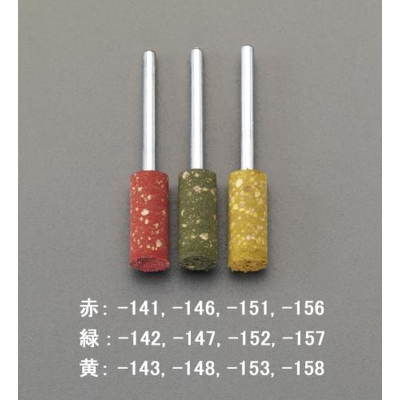 エスコ EA819-156 10x20mm軸付ゴム砥石(#80/3mm軸) 1個(ご注文単位1個)【直送品】
