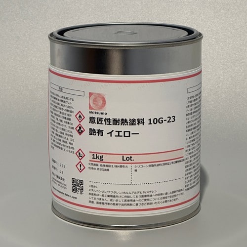 エスコ EA942FA-36A 1.0kg 耐熱塗料(艶あり・黄) 1個 (ご注文単位1個)【直送品】