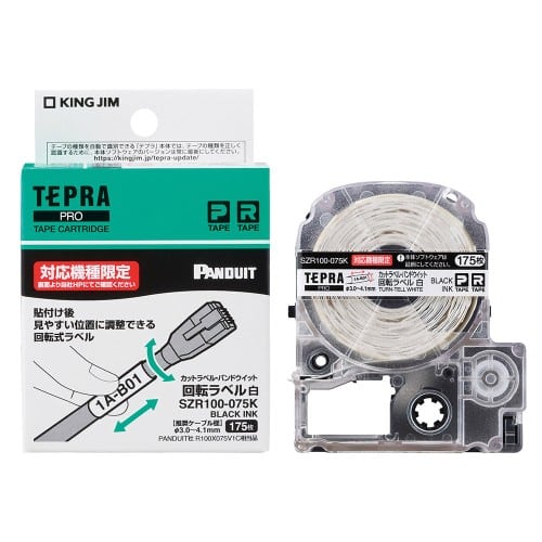 エスコ EA761DK-1 3.0~4.1mm テープカセット(回転ラベル/白) 1個 （ご注文単位1個）【直送品】
