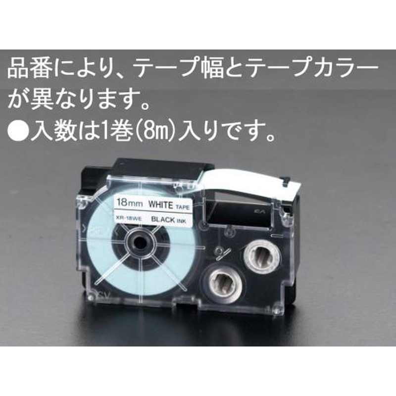 エスコ EA761DS-64 46mmエコテープカートリッジ(白) 1個（ご注文単位1個）【直送品】